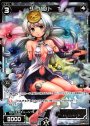SP サーバント T(Lostorage League参加賞)