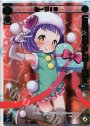 SP あーや!0