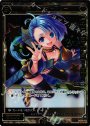 SP 羅星 タンサースリー