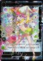 SP サーバント T3