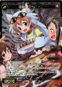SP 極拳 ニャローブ