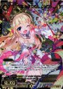 SP コードラビリンス クイン