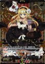 SP 弩中砲 グスタフト