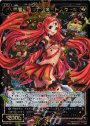 SP 羅星姫 ≡ガーネットスター≡