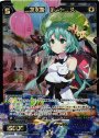 SP 幻深水姫 デメニギス