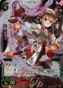 SP 幻獣 ウサ