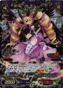 SP 堕落の才女 ルシファル