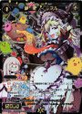 SP 羅菌姫 インフル