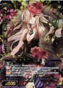 SP コードアンチ ヨグソトス