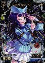 SP サーバント Q