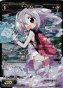 SP サーバント O