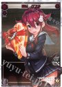 SP 駄姫 グズ子