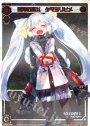 SP 新月の巫女 タマヨリヒメ