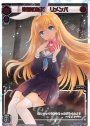 SP 来夢の巫女 リメンバ