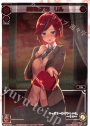 SP 純真の記憶 リル