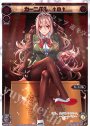 SP カーニバル †0†