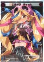 SP エルドラ Boot