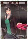 SP 爪牙 遊月・零