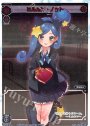 SP ミルルン・ノット