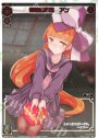 SP 奇跡の軌跡 アン
