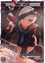 SP 閻魔 ウリス