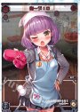 SP あーや! 0