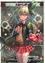 SP メル＝レディ