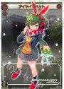SP アイヤイ★ベット