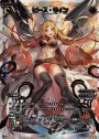 SP ピース・サイン(レジェンドアーツパック)