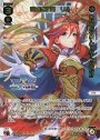 SP 武踊の記憶 リル(congratulationカード)