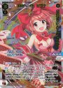SP 頂点へ一歩 ヒラナ(congratulationカード)