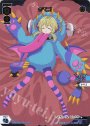 SP タマゴ