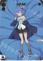 SP ピルルク