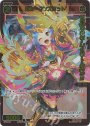 SP 紅将 ランスロット(congratulationカード)