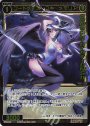 SP コードメイズ ユキ//メモリア(congratulationカード)
