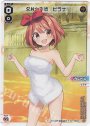 SP 欠片へ一歩 ヒラナ(お風呂上がりの香り付き)