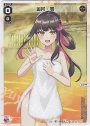SP 遊月・零(お風呂上がりの香り付き)