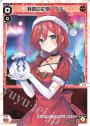 SP 純真の記憶リル