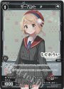 SP サーバント #