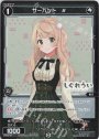 SP サーバント #
