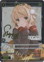SP サーバント #(サイン入り)