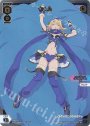 SP ウムル