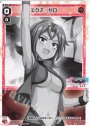 SP エクス・ゼロ