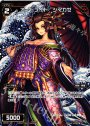 SP コードライド シマカゼ(パーティーパックVol.1)