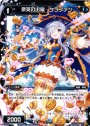 SP 衆英の出資 クラファン(パーティーパックVol.3)