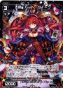 SP 大罠 ハート・クイーン(パーティーパックVol.3)