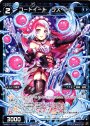 SP コードイート ラズベリー(パーティーパックVol.4)