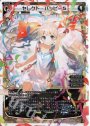 SP セレクト・ハッピー5(パーティーパックVol.5)