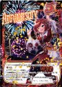 SP 祝福の五光(パーティーパックVol.5)