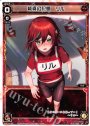 SP 純真の記憶 リル